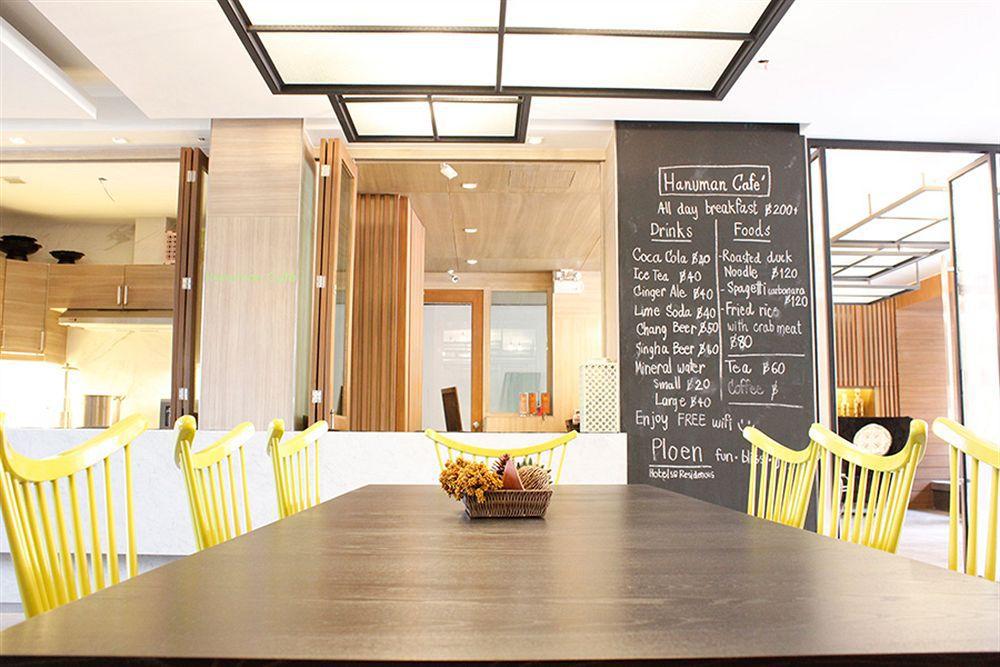 Ploen Chaweng By Tolani Hotel Exterior photo